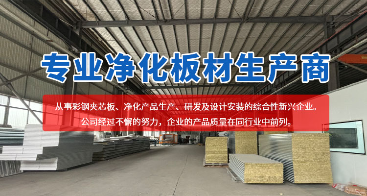 荊州彩鋼板廠家