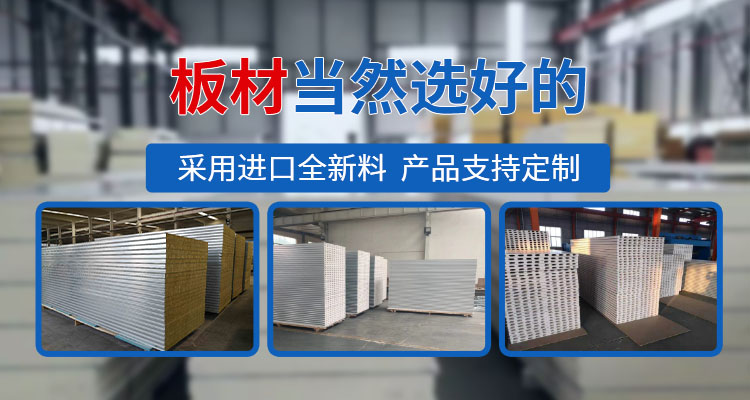 荊州凈化板廠家